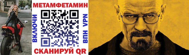 Amphetamine 98%  Городец 