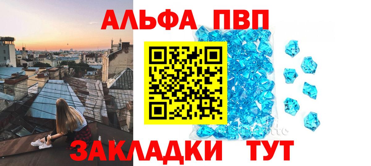 Кокаин  Вход с VPN  Городец  Мефедрон   ГАШ  Конопля 
