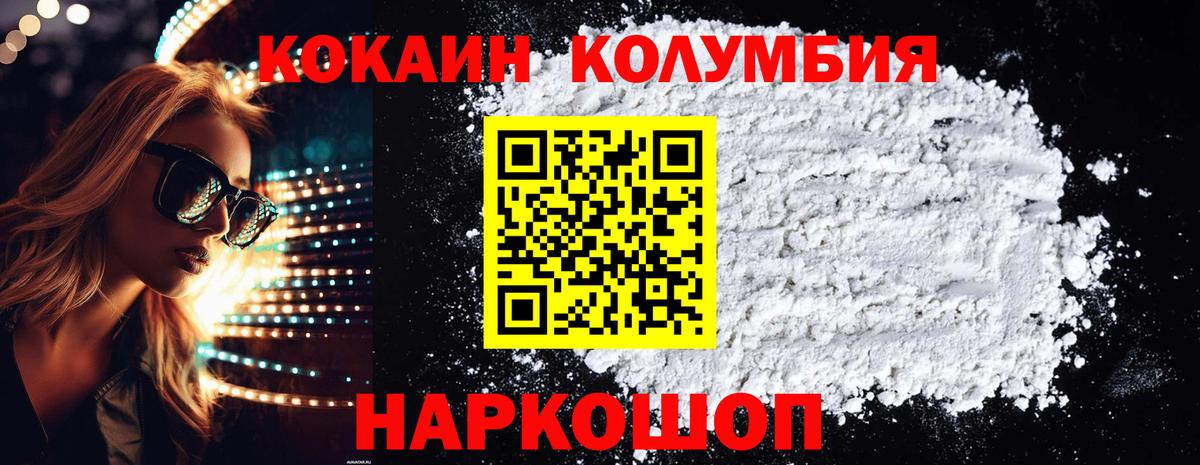 COCAIN 98% Городец