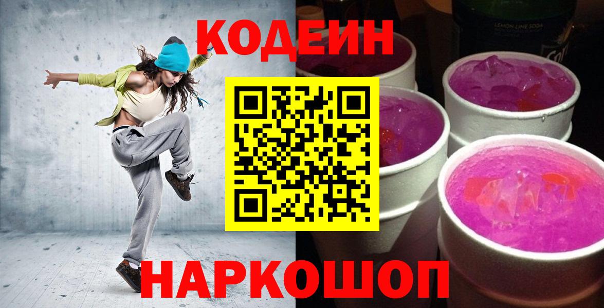 ГАШИШ Городец