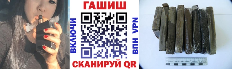 Гашиш 40% ТГК  mega   Городец 