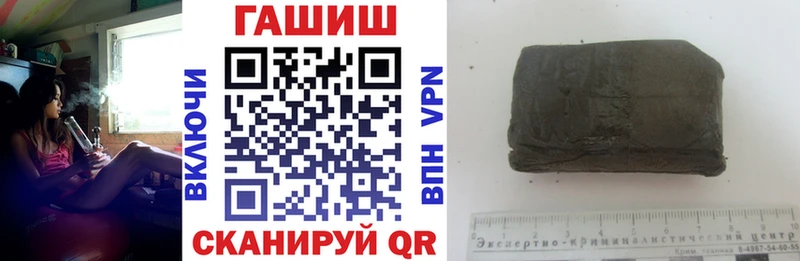 ГАШ ice o lator Городец