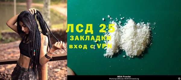 гидропоника Бронницы