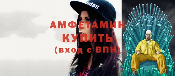 твердый Бугульма
