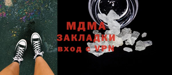гидропоника Бронницы