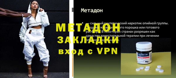 дмт Бородино