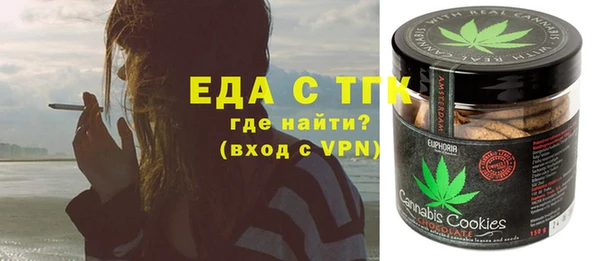 твердый Бугульма