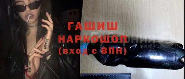 твердый Бугульма