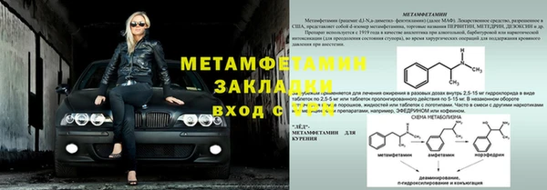 твердый Бугульма