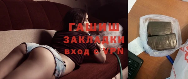 гидропоника Бронницы