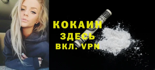 твердый Бугульма