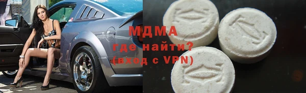 твердый Бугульма