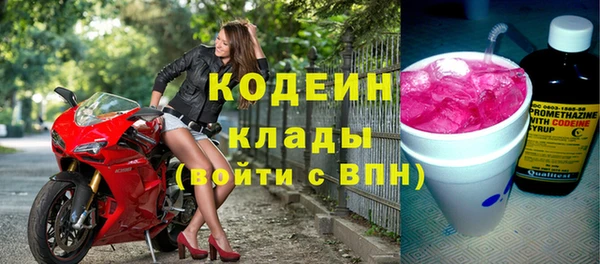 твердый Бугульма