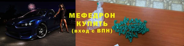 дмт Бородино