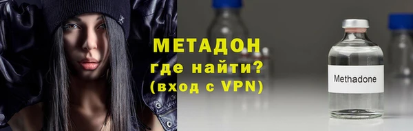 дмт Бородино
