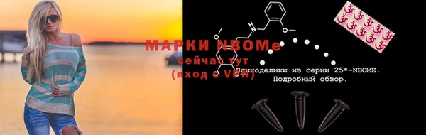 герыч Орехово-Зуево
