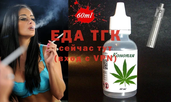 твердый Бугульма