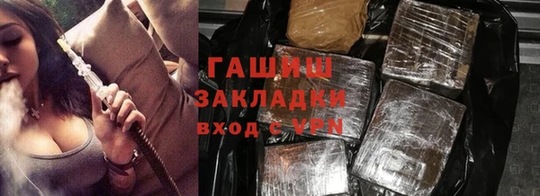 гидропоника Бронницы