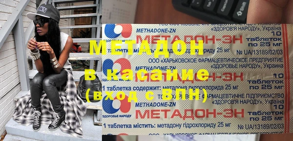 твердый Бугульма