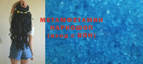 гидропоника Бронницы