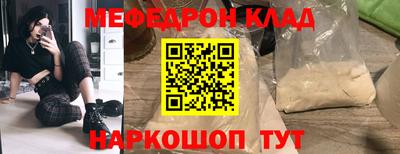 MDMA Можайск