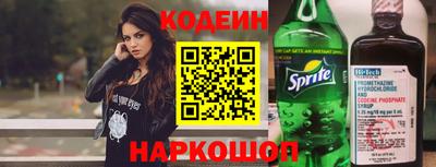 шишки Моздок