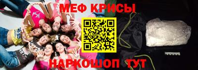 MDMA Можайск