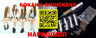 кокаин премиум Малоярославец