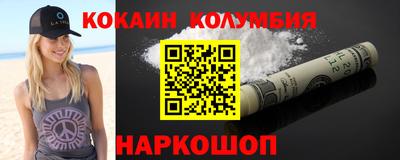 шишки Мариинск