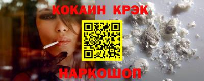 кокаин премиум Малоярославец