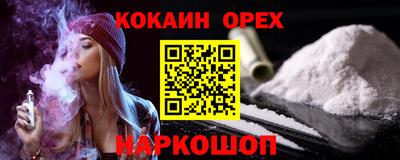 соль курить ск Малгобек