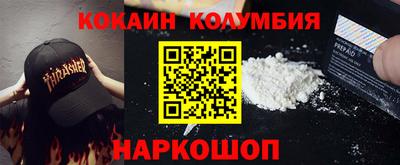 шишки Моздок