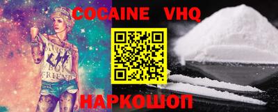 шишки Мариинск