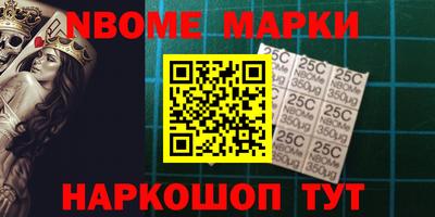 соль курить ск Малгобек