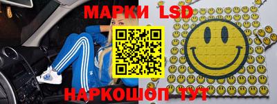 соль курить ск Малгобек