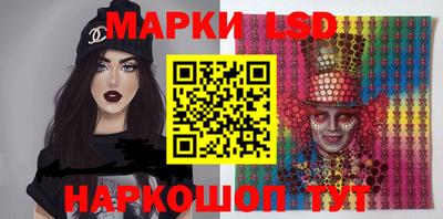 шишки Моздок