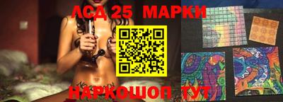 шишки Моздок