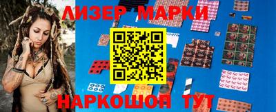 шишки Мариинск