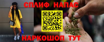 шишки Мариинск