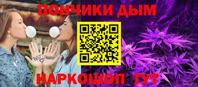 шишки Моздок