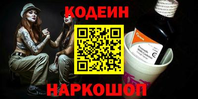 шишки Мариинск