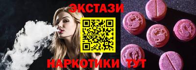 шишки Моздок
