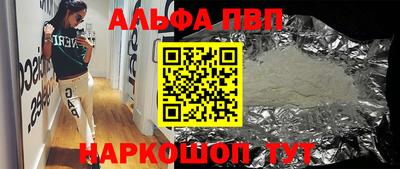 соль курить ск Малгобек