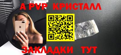 кокаин премиум Малоярославец
