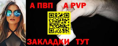 мефедрон мука Можга