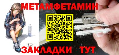 кокаин премиум Малоярославец