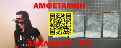 шишки Моздок