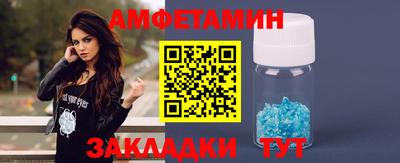 шишки Мариинск
