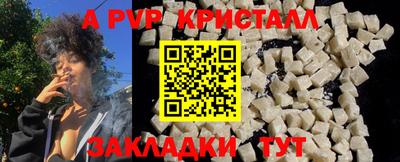 соль курить ск Малгобек