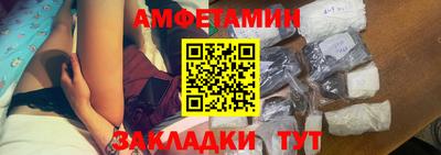 соль курить ск Малгобек